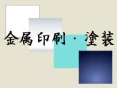 ohnuki